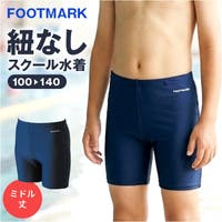 BACKYARD FAMILY（バックヤードファミリー）の水着/水着パンツ
