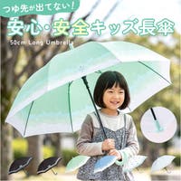 BACKYARD FAMILY（バックヤードファミリー）の小物/傘