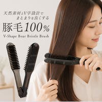 BACKYARD FAMILY（バックヤードファミリー）のヘアケア/その他ヘアケア