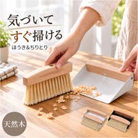 BACKYARD FAMILY（バックヤードファミリー）の日用品/その他日用品