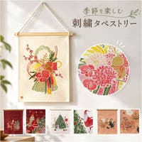 BACKYARD FAMILY（バックヤードファミリー）の寝具・インテリア/ウォールデコ