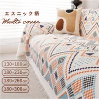 BACKYARD FAMILY（バックヤードファミリー）の収納・家具/ソファ