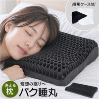 BACKYARD FAMILY（バックヤードファミリー）の寝具・インテリア/寝具