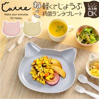 BACKYARD FAMILY（バックヤードファミリー）のキッチン/食器