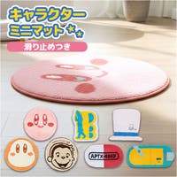 BACKYARD FAMILY（バックヤードファミリー）の寝具・インテリア雑貨/ラグ・マット