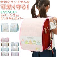 BACKYARD FAMILY（バックヤードファミリー）のバッグ・鞄/ランドセル