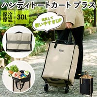 BACKYARD FAMILY（バックヤードファミリー）のバッグ・鞄/キャリーバッグ・スーツケース