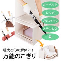 BACKYARD FAMILY(バックヤードファミリー)のその他/その他