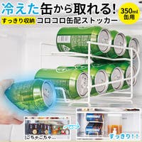 BACKYARD FAMILY（バックヤードファミリー）の収納・家具/食器棚・キッチン収納