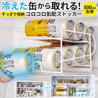 BACKYARD FAMILY（バックヤードファミリー）の収納・家具/食器棚・キッチン収納