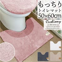 BACKYARD FAMILY（バックヤードファミリー）のバス・トイレ・掃除洗濯/トイレ用品