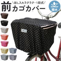 BACKYARD FAMILY（バックヤードファミリー）のアウトドア・キャンプ/自転車・サイクリング