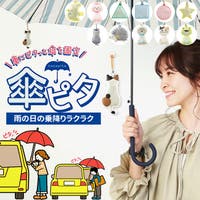 BACKYARD FAMILY（バックヤードファミリー）の小物/傘・日傘・折りたたみ傘