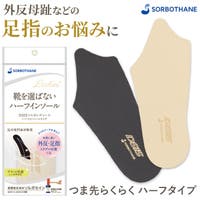 BACKYARD FAMILY（バックヤードファミリー）のシューズ・靴/シューケアグッズ