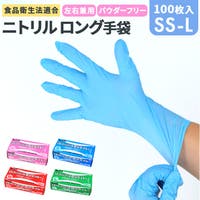 BACKYARD FAMILY（バックヤードファミリー）のバス・トイレ・掃除洗濯/その他バス・トイレ・掃除洗濯