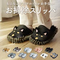 BACKYARD FAMILY（バックヤードファミリー）の寝具・インテリア雑貨/ルームシューズ・スリッパ