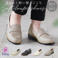 BACKYARD FAMILY（バックヤードファミリー）のシューズ・靴/ローファー