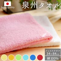 BACKYARD FAMILY(バックヤードファミリー)のバス・トイレ・掃除洗濯/タオル・バスタオル