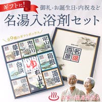 BACKYARD FAMILY（バックヤードファミリー）のバス・トイレ・掃除洗濯/バス用品