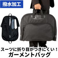 BACKYARD FAMILY（バックヤードファミリー）のバッグ・鞄/ビジネスバッグ