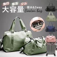 BACKYARD FAMILY（バックヤードファミリー）のバッグ・鞄/ボストンバッグ