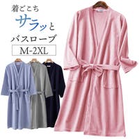 BACKYARD FAMILY（バックヤードファミリー）のルームウェア・パジャマ/部屋着