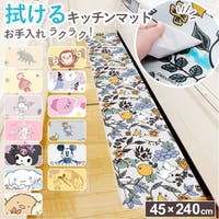 BACKYARD FAMILY（バックヤードファミリー）の寝具・インテリア雑貨/ラグ・マット