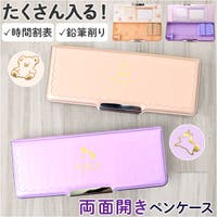 BACKYARD FAMILY（バックヤードファミリー）の文房具/ペン類・ペンケース