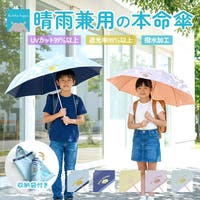BACKYARD FAMILY（バックヤードファミリー）の小物/傘