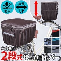 BACKYARD FAMILY（バックヤードファミリー）のアウトドア・キャンプ/自転車・サイクリング