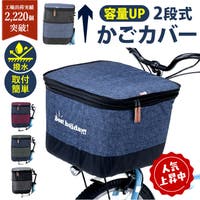 BACKYARD FAMILY（バックヤードファミリー）のアウトドア・キャンプ/自転車・サイクリング