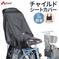 BACKYARD FAMILY（バックヤードファミリー）のアウトドア・キャンプ/自転車・サイクリング