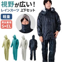 BACKYARD FAMILY（バックヤードファミリー）の小物/雨具・レインコート