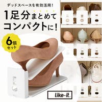 BACKYARD FAMILY（バックヤードファミリー）の収納・家具/収納・衣類収納