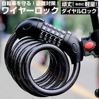 BACKYARD FAMILY（バックヤードファミリー）のアウトドア・キャンプ/自転車・サイクリング