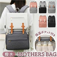 BACKYARD FAMILY（バックヤードファミリー）のバッグ・鞄/リュック・バックパック