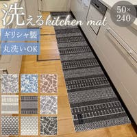 BACKYARD FAMILY（バックヤードファミリー）の寝具・インテリア雑貨/ラグ・マット