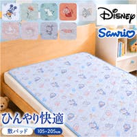 BACKYARD FAMILY（バックヤードファミリー）の寝具・インテリア/寝具