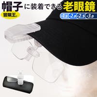 BACKYARD FAMILY（バックヤードファミリー）の小物/メガネ