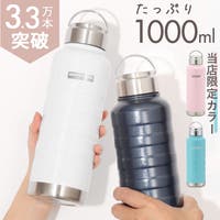 BACKYARD FAMILY（バックヤードファミリー）の食器・キッチン用品/弁当箱・水筒