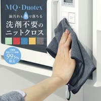 BACKYARD FAMILY（バックヤードファミリー）のバス・トイレ・掃除洗濯/その他バス・トイレ・掃除洗濯