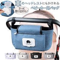 BACKYARD FAMILY（バックヤードファミリー）のベビー/お出かけ用品（抱っこひも・チャイルドシート）
