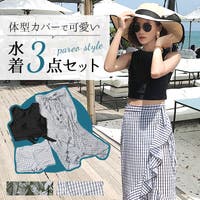 BACKYARD FAMILY（バックヤードファミリー）の水着/水着セット