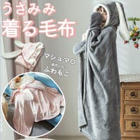 BACKYARD FAMILY（バックヤードファミリー）の寝具・インテリア雑貨/寝具・寝具カバー