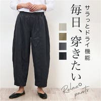 BACKYARD FAMILY（バックヤードファミリー）のパンツ・ズボン/ワイドパンツ