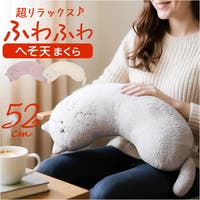 BACKYARD FAMILY（バックヤードファミリー）の寝具・インテリア雑貨/クッション・クッションカバー