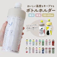 BACKYARD FAMILY（バックヤードファミリー）の食器・キッチン用品/弁当箱・水筒