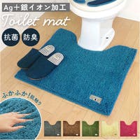 BACKYARD FAMILY（バックヤードファミリー）のバス・トイレ・掃除洗濯/トイレ用品