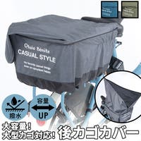 BACKYARD FAMILY（バックヤードファミリー）のアウトドア・キャンプ/自転車・サイクリング