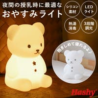 BACKYARD FAMILY（バックヤードファミリー）の生活・季節家電/照明・照明器具